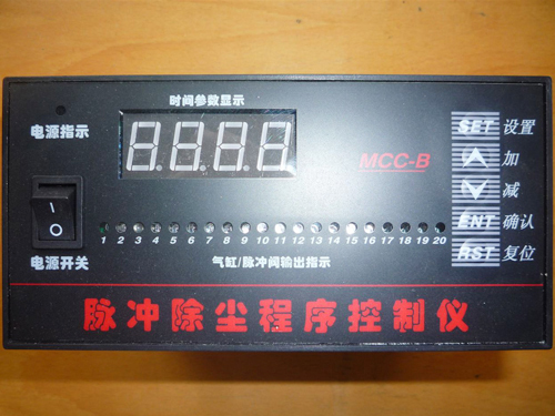 浙江MCC-B-20面板式脉冲控制仪